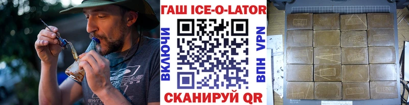 Купить наркоту Коммунар ГАШ  СОЛЬ  МЕГА сайт  Бошки Шишки  Меф 