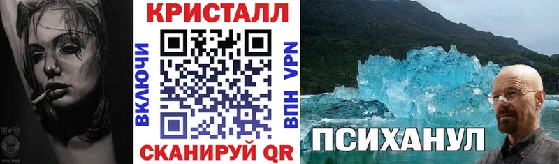 АМФЕТАМИН VHQ  закладки  OMG маркетплейс  Коммунар 