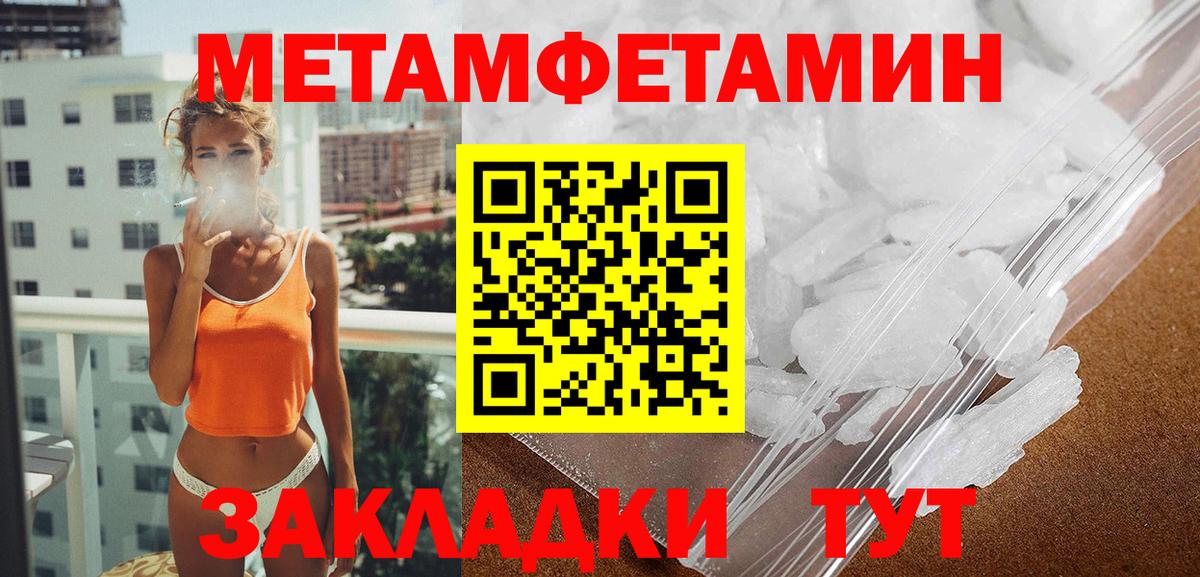 Коммунар  Amphetamine VHQ  АМФ  Вход с VPN 