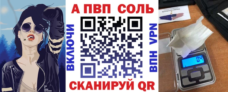A PVP крисы CK где найти Коммунар