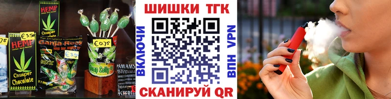 продажа наркотиков  Коммунар  Печенье с ТГК марихуана 