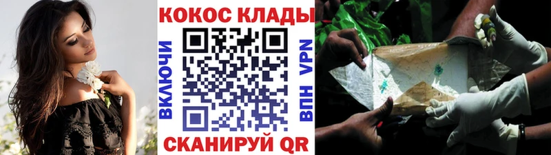 Cocaine Columbia  Коммунар 