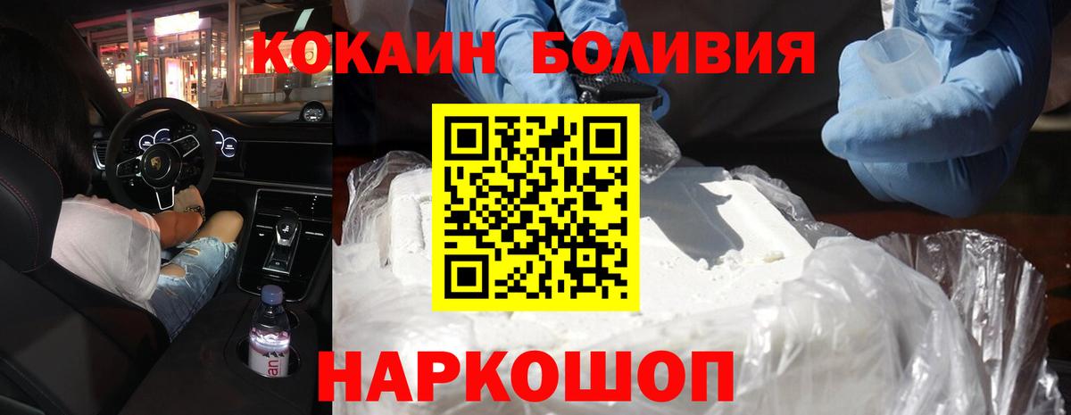 Кокаин Колумбийский Коммунар