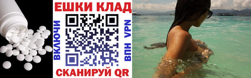 Экстази 280мг  купить закладку  Коммунар 