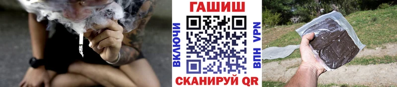 Гашиш Ice-O-Lator  МЕГА tor  Коммунар 
