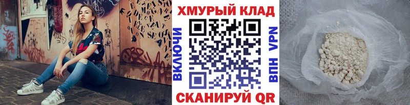 ГЕРОИН герыч  Коммунар 