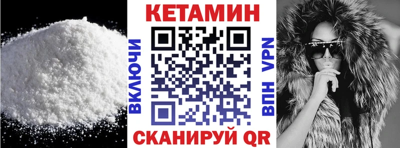 Кетамин ketamine  ОМГ ОМГ рабочий сайт  Коммунар 