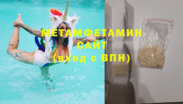 мефедрон Балахна
