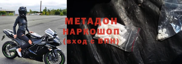 2c-b Балабаново