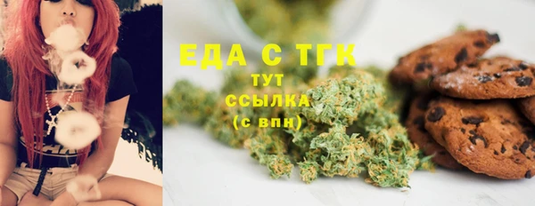 мефедрон Балахна