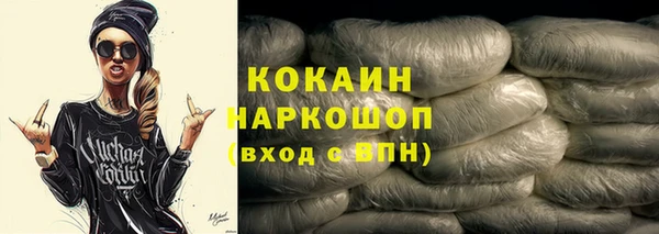 2c-b Балабаново