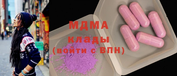 2c-b Балабаново