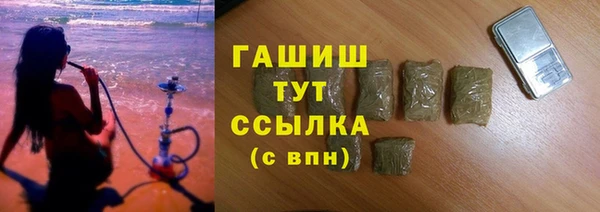 2c-b Балабаново