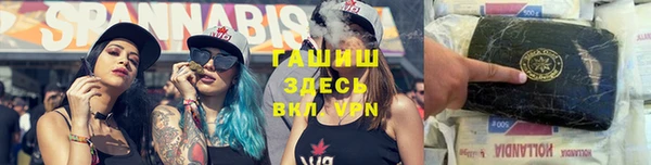 каннабис Сосновый Бор