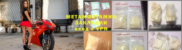 2c-b Балабаново