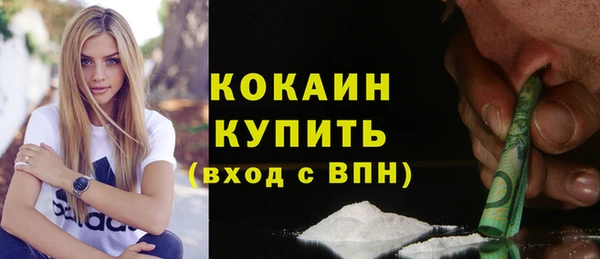 мефедрон Балахна