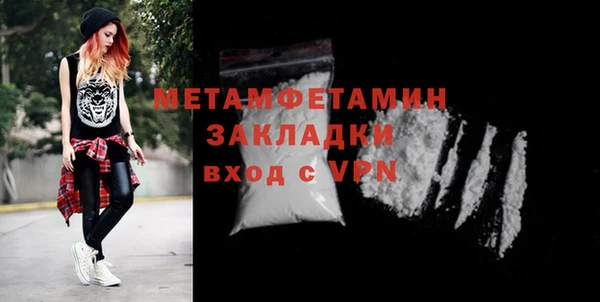2c-b Балабаново