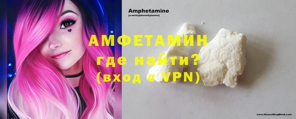 мефедрон Балахна