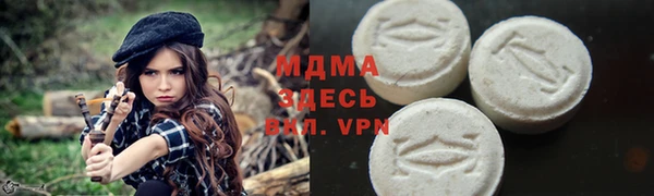 мефедрон Балахна