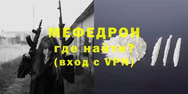 мефедрон Балахна
