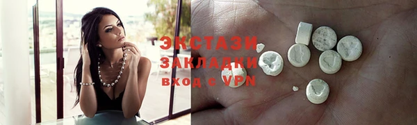 2c-b Балабаново