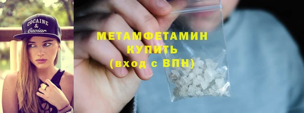 2c-b Балабаново