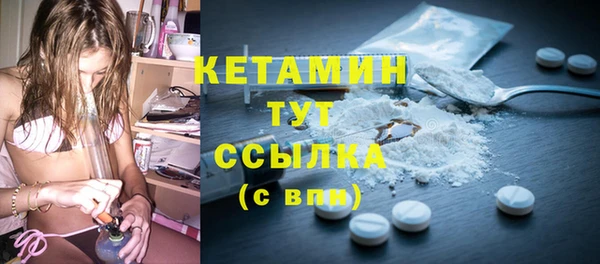 2c-b Балабаново