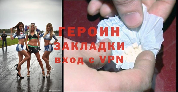 2c-b Балабаново