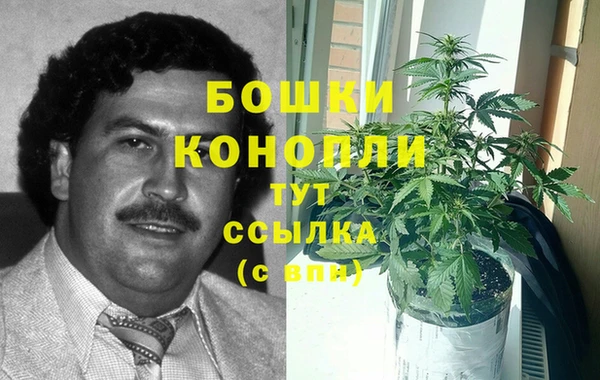 мефедрон Балахна