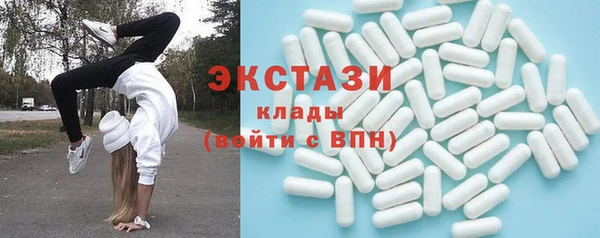 мефедрон Балахна
