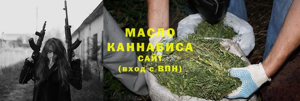 2c-b Балабаново