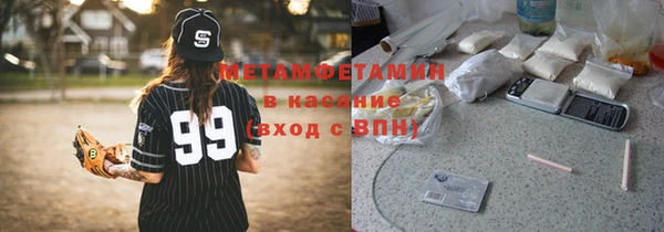 2c-b Балабаново