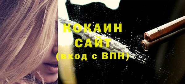 2c-b Балабаново
