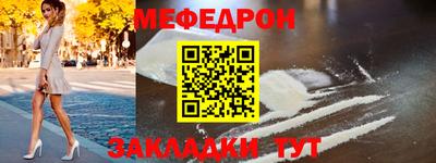 спайс Кунгур