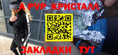 спайс Кунгур