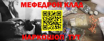 эйфоретик Ликино-Дулёво