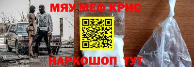 каннабис Лесосибирск