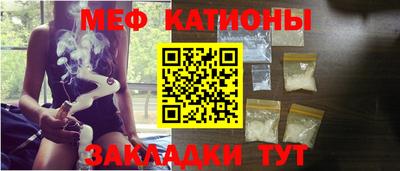 спайс Кунгур