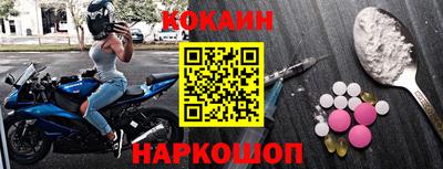 спайс Кунгур