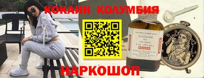 спайс Кунгур