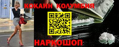 спайс Кунгур