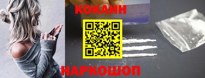 спайс Кунгур