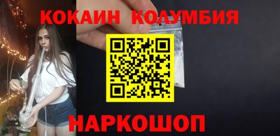 кокаин VHQ Кумертау