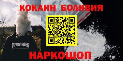 каннабис Лесосибирск