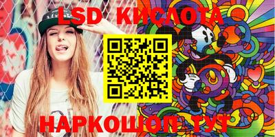 кокаин VHQ Кумертау