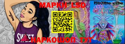 эйфоретик Ликино-Дулёво