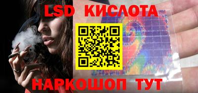 каннабис Лесосибирск