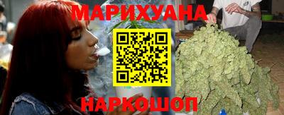 спайс Кунгур