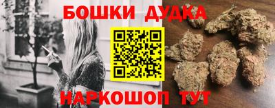 спайс Кунгур