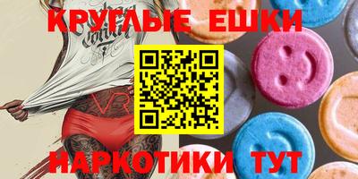 спайс Кунгур